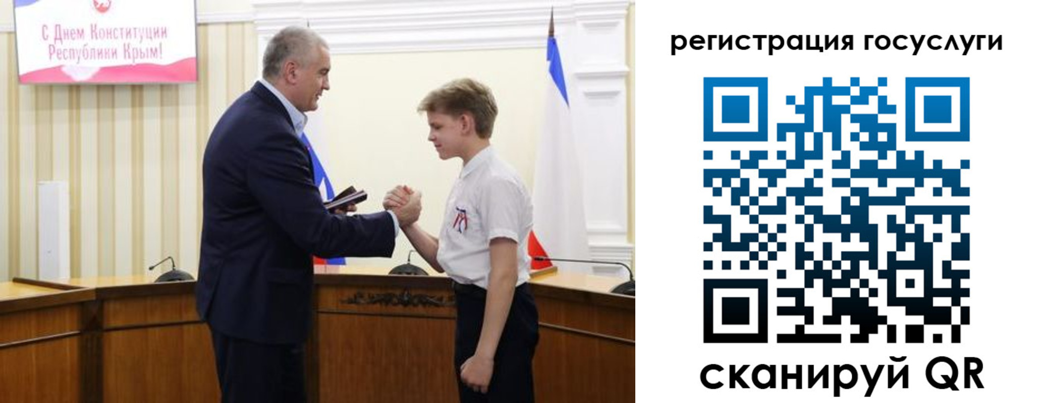 миграционный учет в Стрежевом