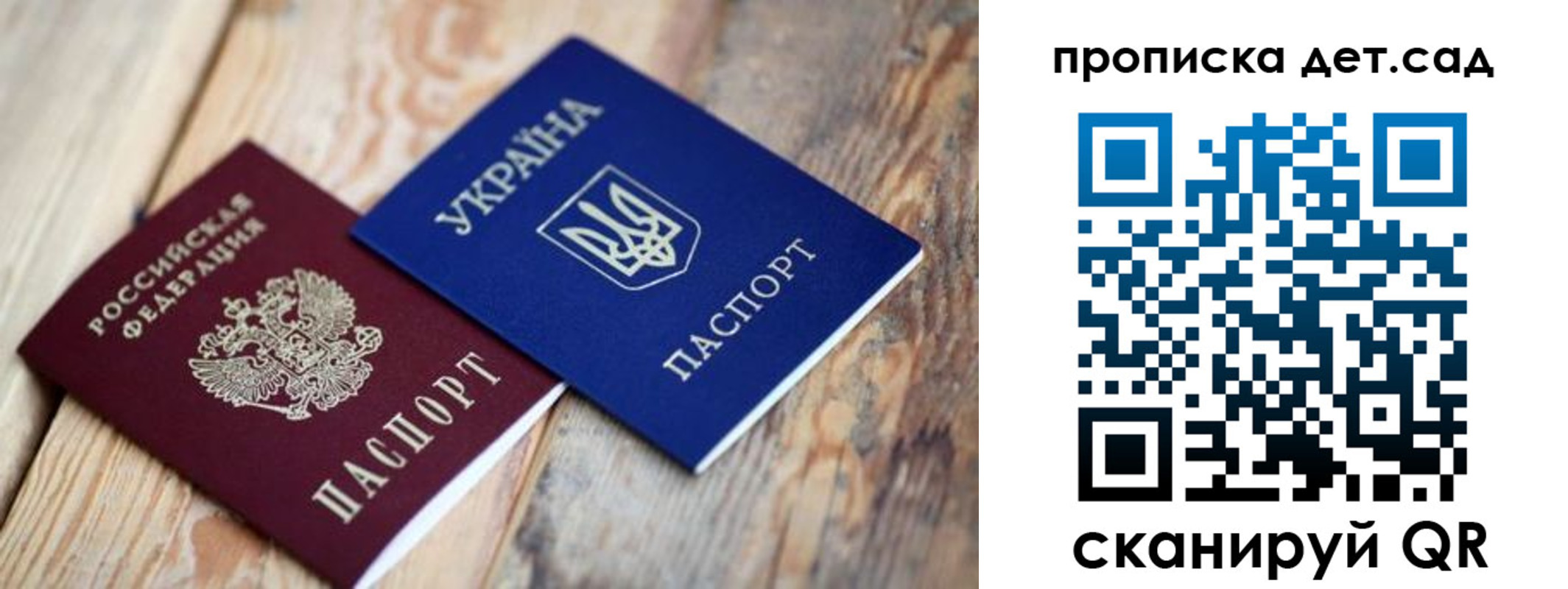 прописка для работы в Стрежевом